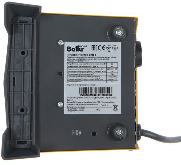 Тепловая пушка Ballu BKX-5, электрическая, 1.8/3 кВт, 250 м3/час, 35 м², 220 В
