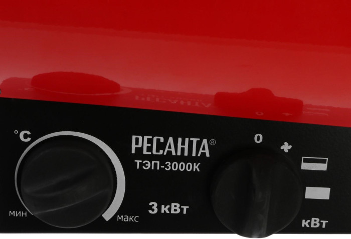 Тепловая пушка "Ресанта" ТЭП-2000К, электрическая, 30/1500/3000 Вт, 300 м3/час