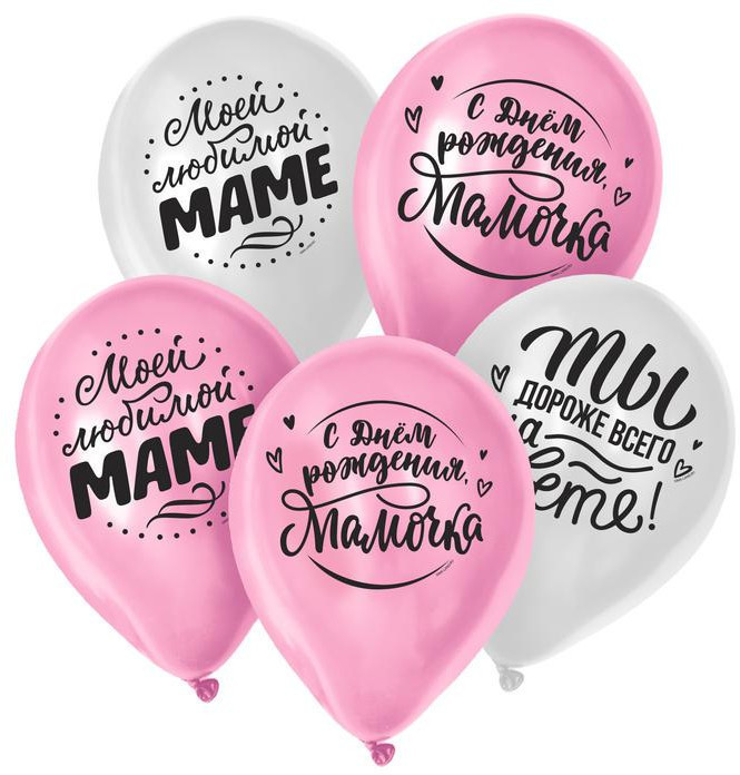 Шар воздушный 12" «Маме», набор 100 шт