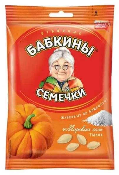 Семечки Бабкины ТЫКВЕННЫЕ жареные 150г