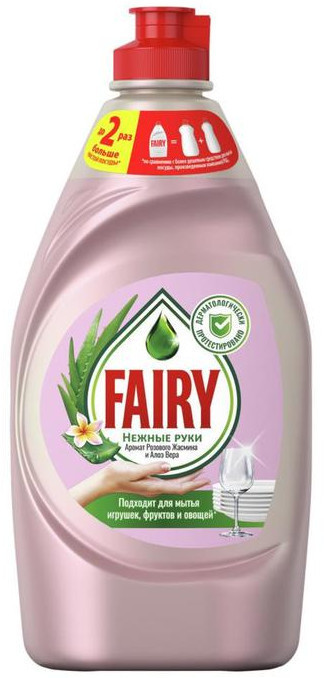 Средство для мытья посуды Fairy "Жасмин и алоэ вера", 450 мл