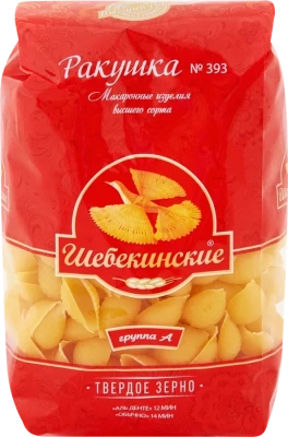 Макароны ШЕБЕКИНСКИЕ Ракушки №393 группа А, 450г