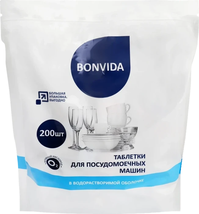 Таблетки для посудомоечной машины BONVIDA All in one, 200шт