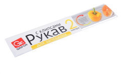 Рукав для запекания с клипсами 2м x 30 см, в пленке, GRIFON