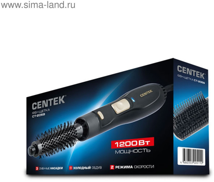 Фен-щетка Centek CT-2059, 1200 Вт, 2 скорости, 2 температурных режима, 3 насадки, черная