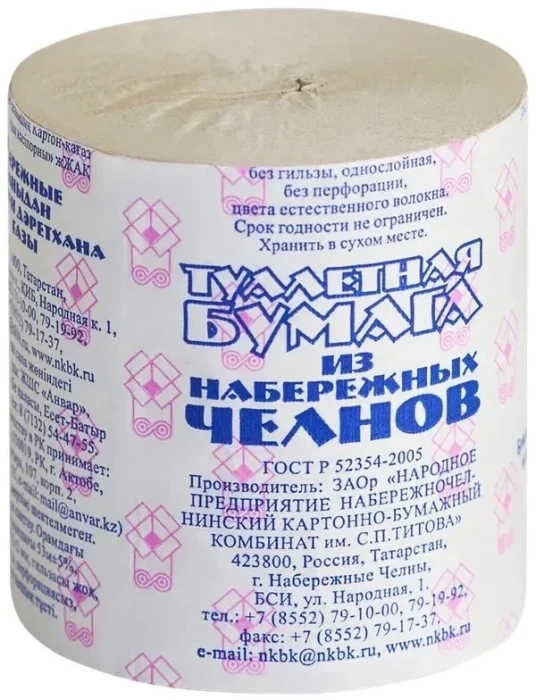 Туалетная бумага Набережные челны