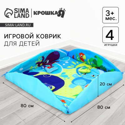 Игровой коврик для детей «Манеж», 85×85 см, МИКС
