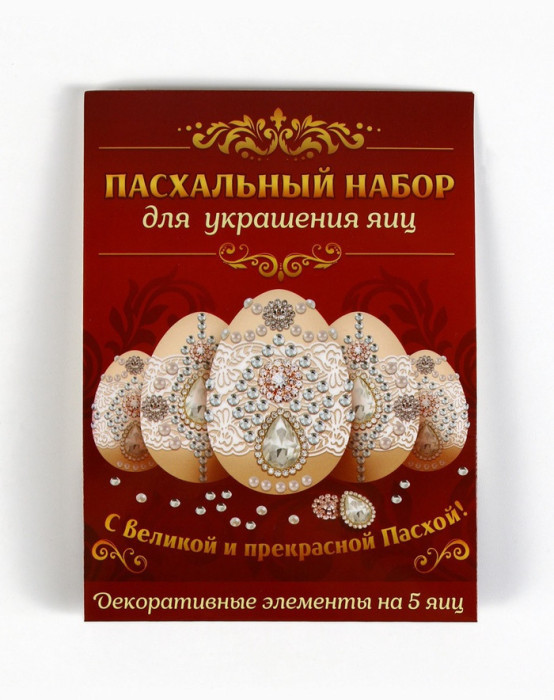 Набор для украшения яиц на Пасху «Царский», 13×10 см