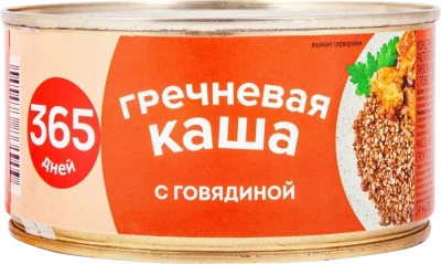 Каша гречневая 365 ДНЕЙ По-армейски, с говядиной, 325г
