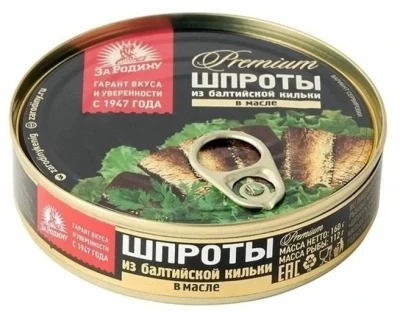 Шпроты в масле Русский рыбный мир 160 г