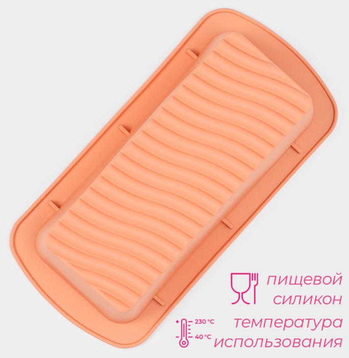 Форма для выпечки Доляна «Хлеб. Полосы», силикон, 27,5×13,5×7 см, внутр.размер 23,5×11 см, цвет персиковый