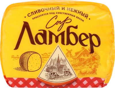 Сыр полутвердый ЛАМБЕР 50% полшара, без змж, весовой