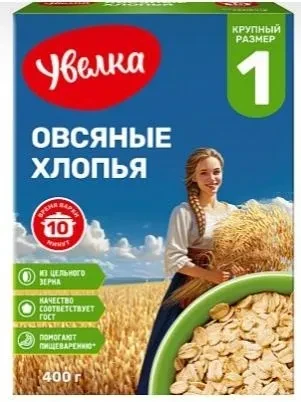 "УВЕЛКА" Хлопья Овсяные традиционные 400гр.
