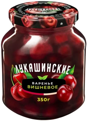 Варенье Лукашинские вишнёвое без косточки 