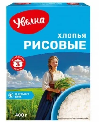 "УВЕЛКА" Хлопья Рисовые 400гр