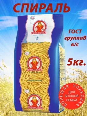 Макаронные изделия Спираль в/с 5кг от Мельника