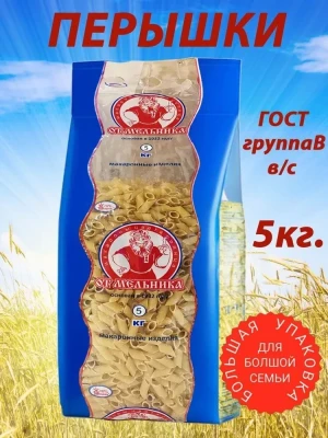 Макаронные изделия Перышки в/с 5кг 