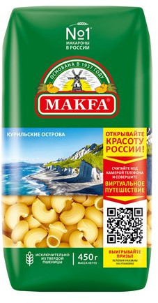 Макаронные изделия Makfa улитки, 450г 