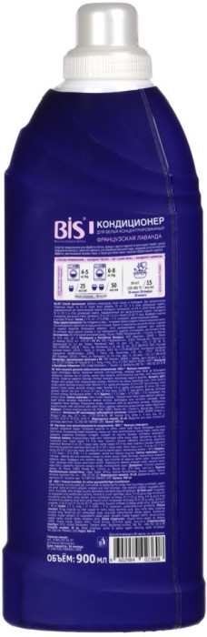Кондиционер для белья BIS концентрированный Французская лаванда, п/б, 900 мл