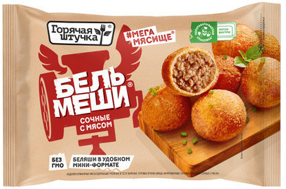 Горячая штучка БЕЛЬМЕШИ 300 гр 
