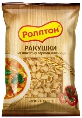 Макароны Роллтон Ракушки 400 грамм