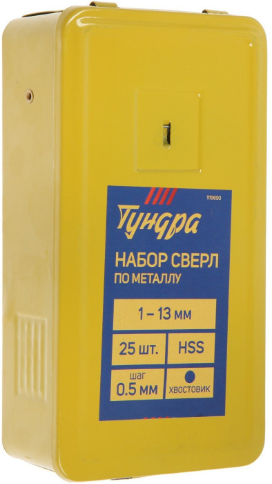 Набор сверл по металлу ТУНДРА, HSS, цилиндрический хвост., 1 - 13 мм (через 0.5 мм), 25 шт.