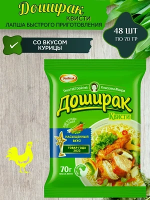 Квисти лапша курица (м/уп) 70г 
