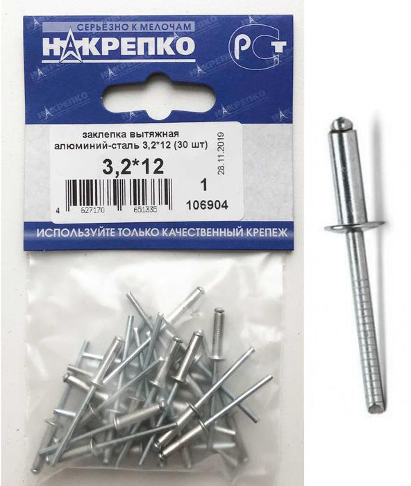 Заклепка вытяжная "НАКРЕПКО" алюминий-сталь 3.2х12, 30 шт.