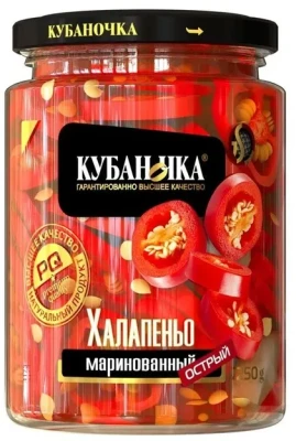 Перец красный Халапеньо Кубаночка 250 уп