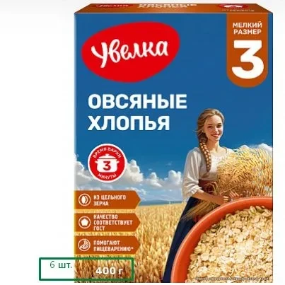 УВЕЛКА Хлопья Овсяные быстрые №3, 400гр.