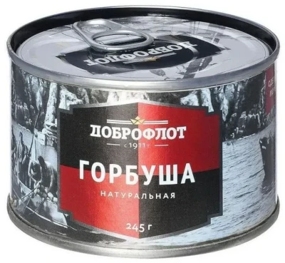 Доброфлот Горбуша натуральная, 245 г