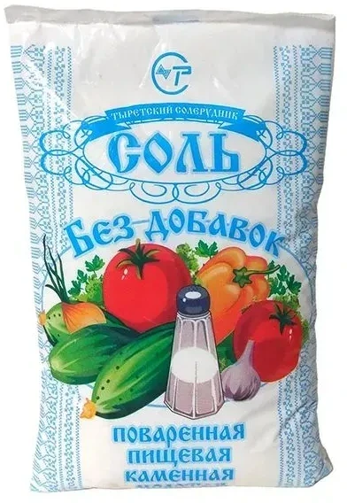 Соль 3кг 