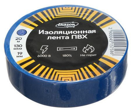 Изолента Luazon Lighting, ПВХ, 19 мм x 20 м, 130 мкм, синяя,черная