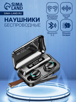 Наушники беспроводные F9-5 VBT 1.28, TWS, вакуумные, Bluetooth 5.0, 800 мАч, водонепроницаемые, чёрные