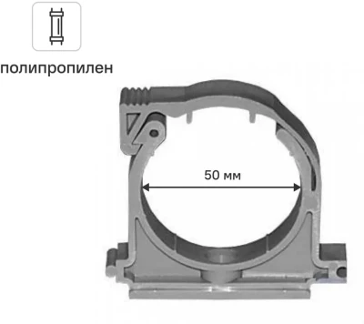 Хомут 50 мм пластик